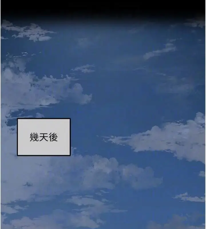 漫画《花容湿色:取花点》第107话第64张图