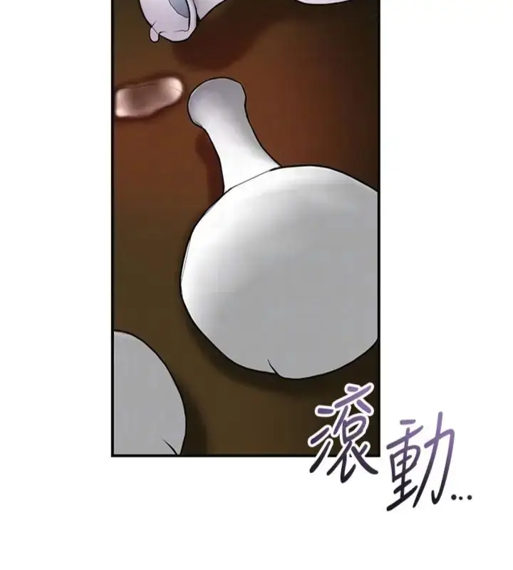 漫画《花容湿色:取花点》第107话第66张图