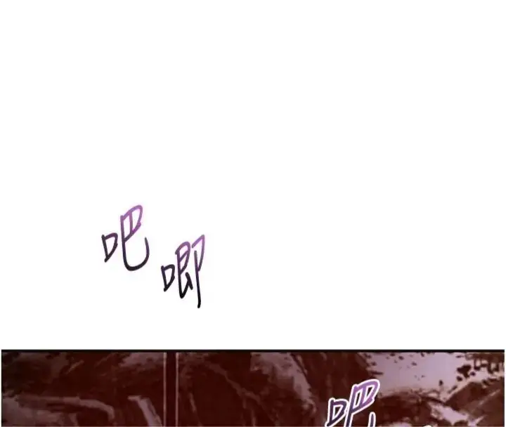 漫画《花容湿色:取花点》第107话第67张图