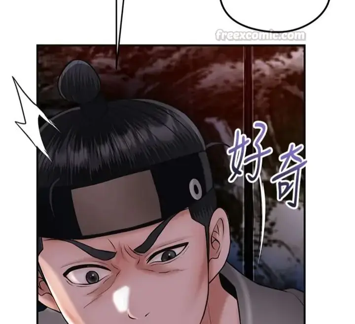 漫画《花容湿色:取花点》第107话第75张图