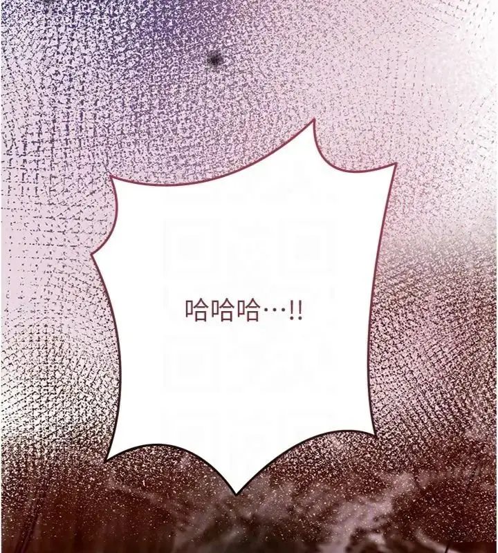 漫画《花容湿色:取花点》第107话第89张图
