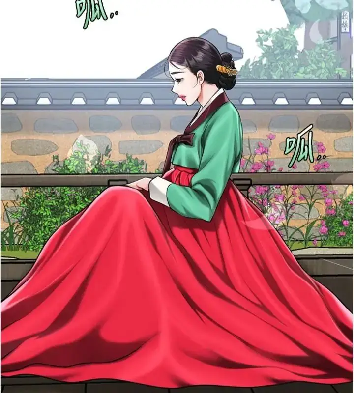 漫画《花容湿色:取花点》第107话第9张图