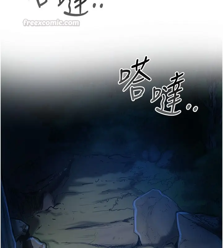 漫画《花容湿色:取花点》第108话第105张图