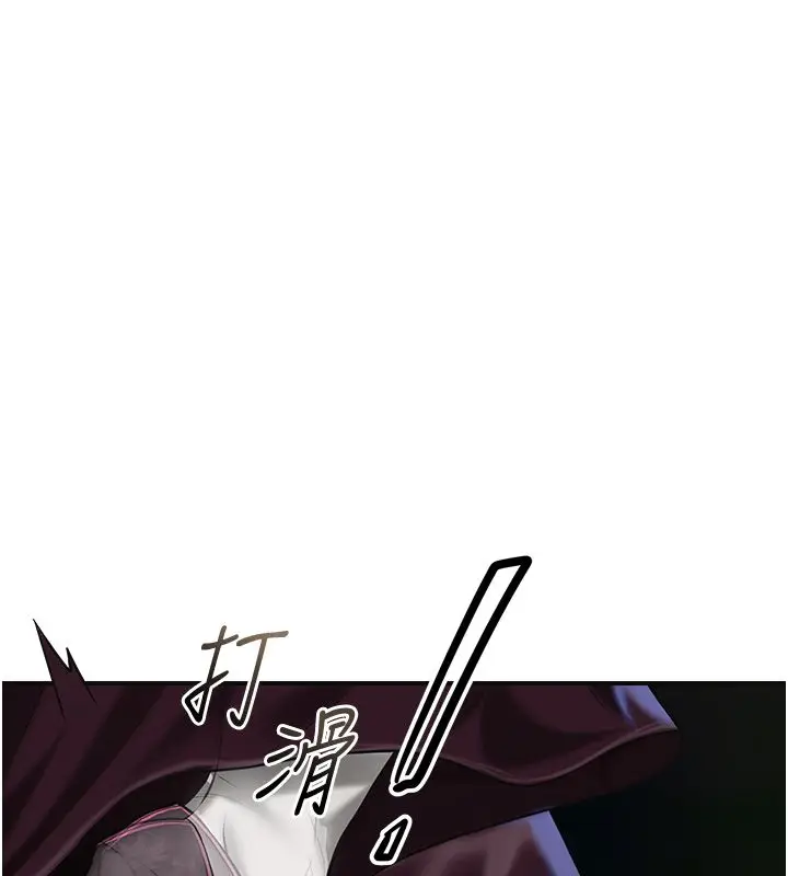 漫画《花容湿色:取花点》第108话第108张图