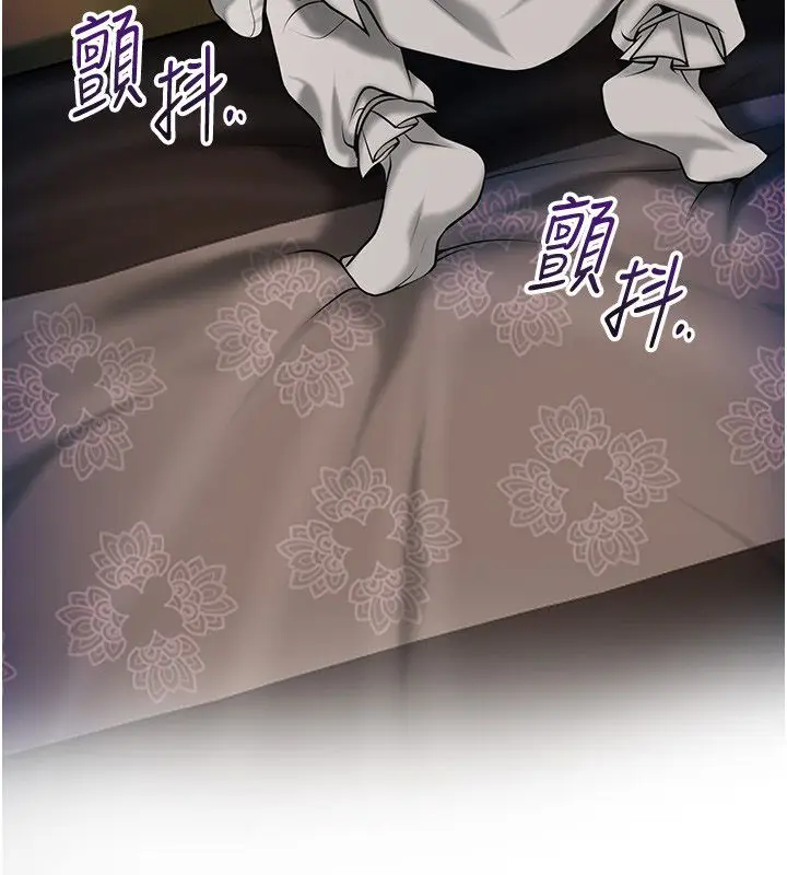 漫画《花容湿色:取花点》第108话第12张图