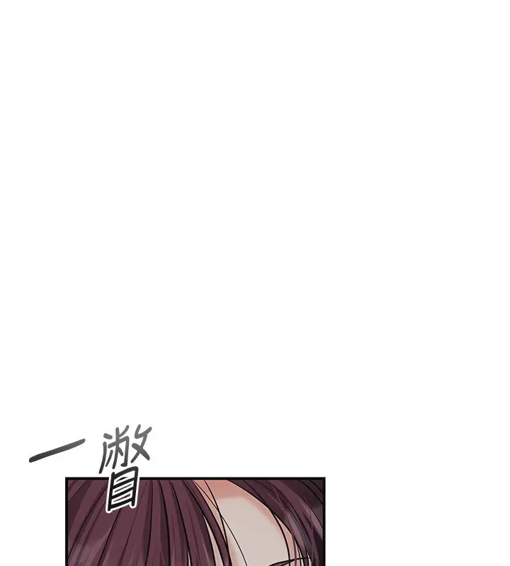 漫画《花容湿色:取花点》第108话第122张图