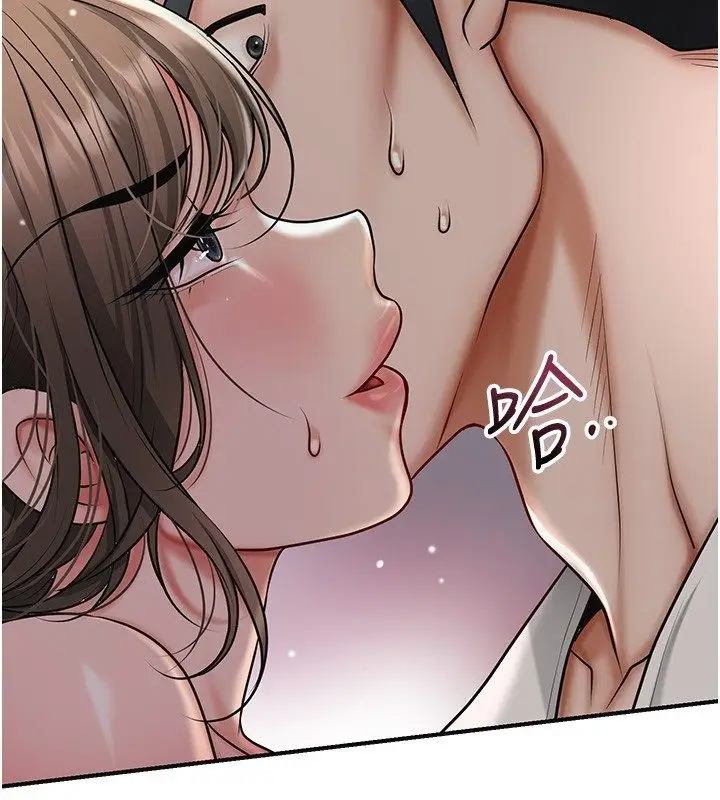 漫画《花容湿色:取花点》第108话第3张图