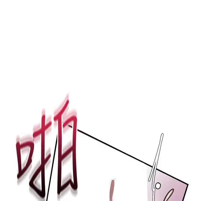 漫画《花容湿色:取花点》第108话第40张图