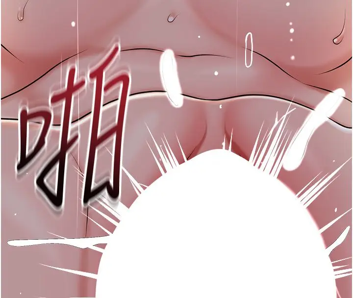漫画《花容湿色:取花点》第108话第44张图