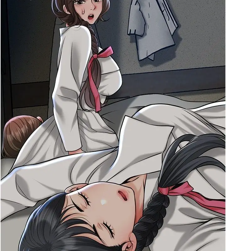 漫画《花容湿色:取花点》第108话第73张图