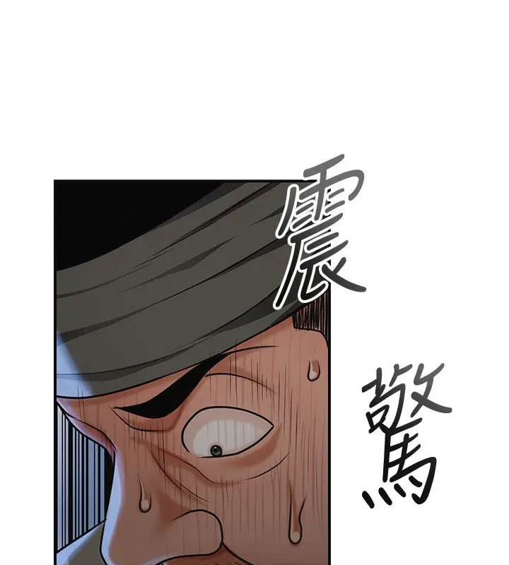 漫画《花容湿色:取花点》第108话第82张图