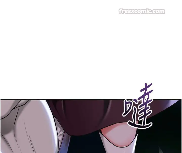漫画《花容湿色:取花点》第109话第105张图