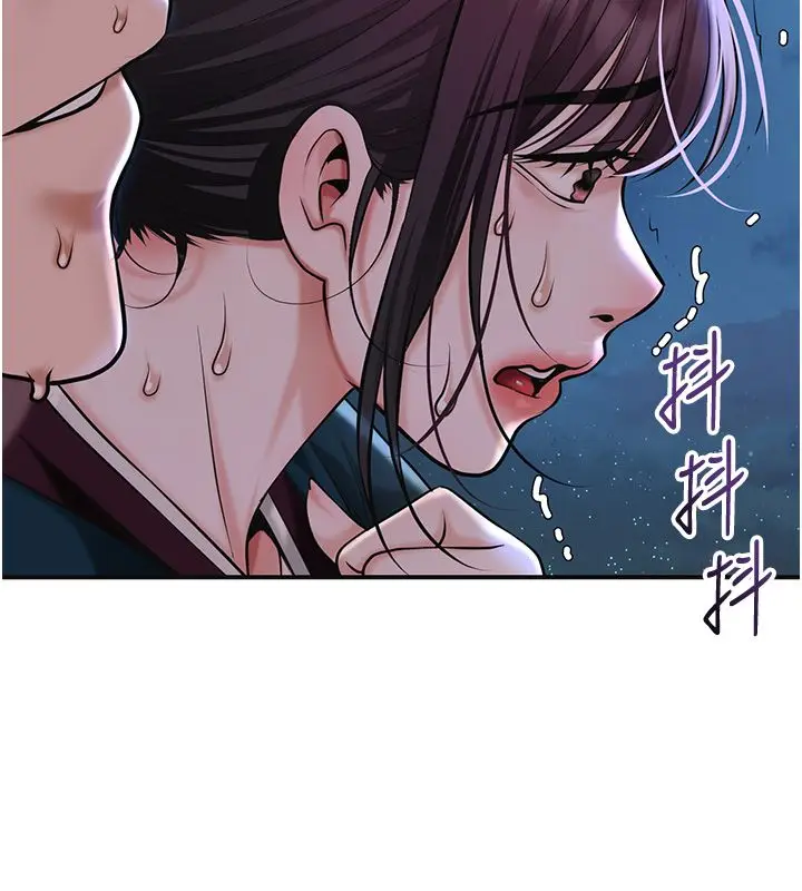 漫画《花容湿色:取花点》第109话第112张图
