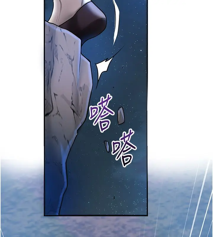 漫画《花容湿色:取花点》第109话第123张图
