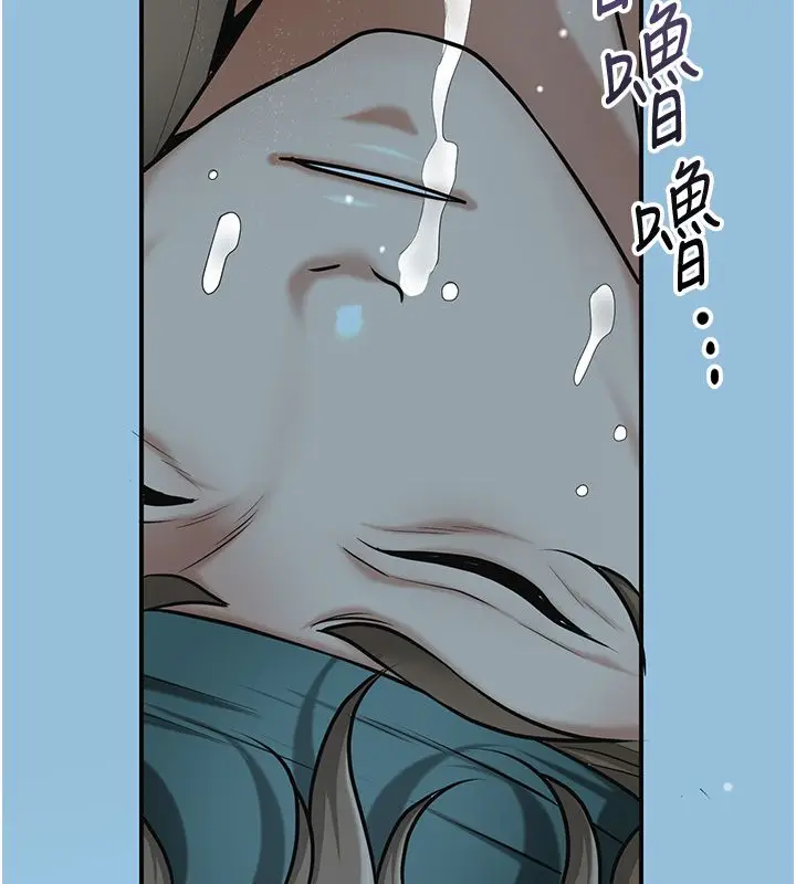漫画《花容湿色:取花点》第109话第136张图