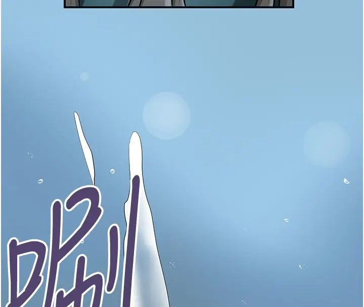 漫画《花容湿色:取花点》第109话第137张图