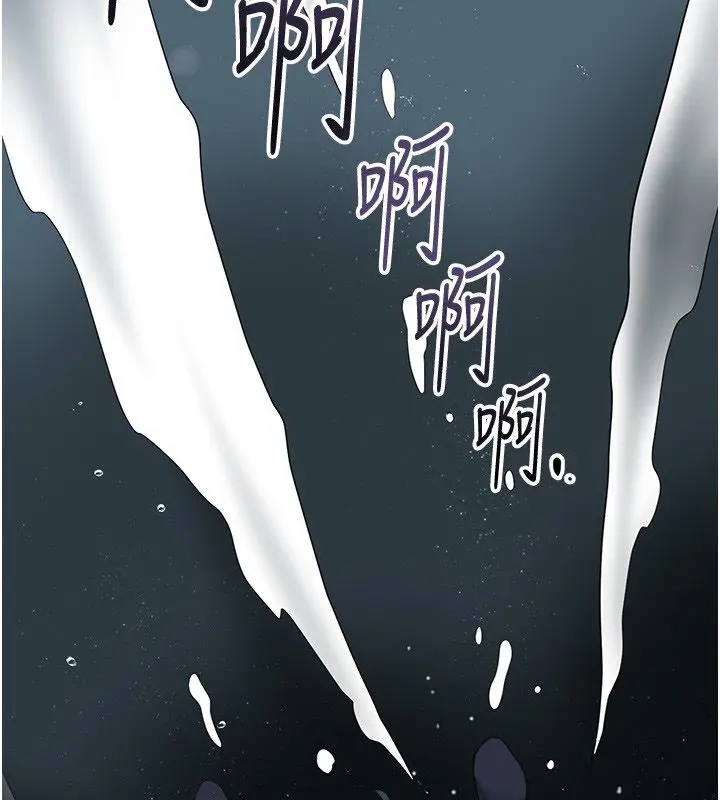 漫画《花容湿色:取花点》第109话第139张图