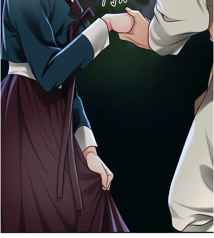 漫画《花容湿色:取花点》第109话第14张图