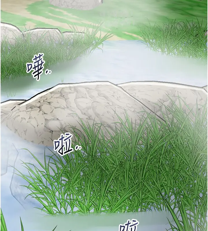 漫画《花容湿色:取花点》第109话第146张图