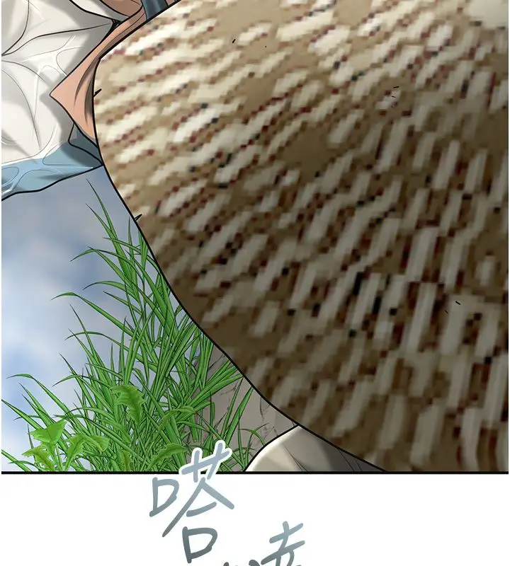 漫画《花容湿色:取花点》第109话第152张图