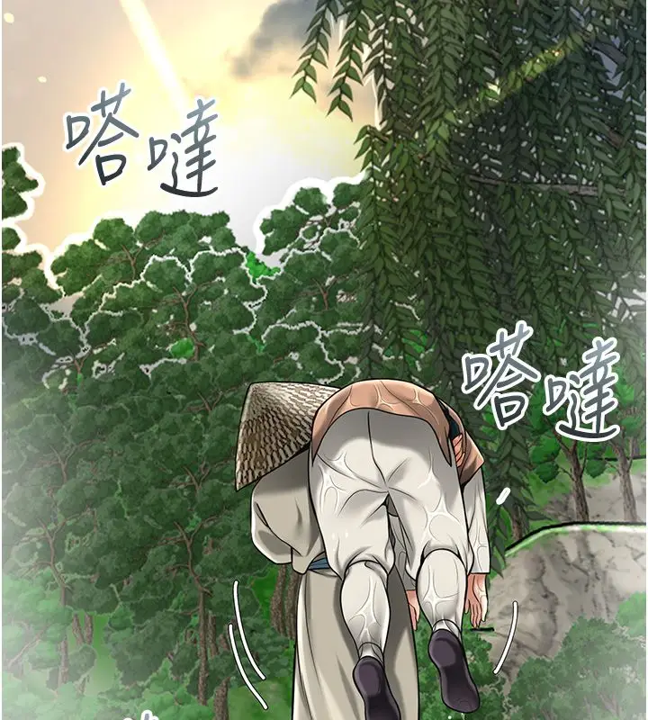 漫画《花容湿色:取花点》第109话第158张图