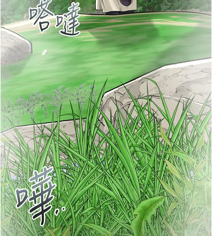 漫画《花容湿色:取花点》第109话第159张图