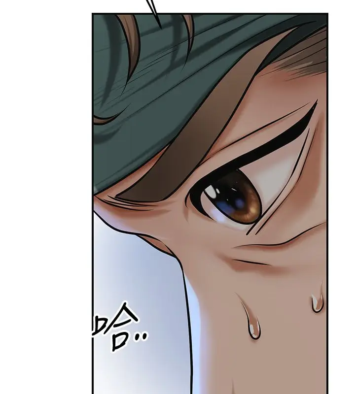 漫画《花容湿色:取花点》第109话第22张图