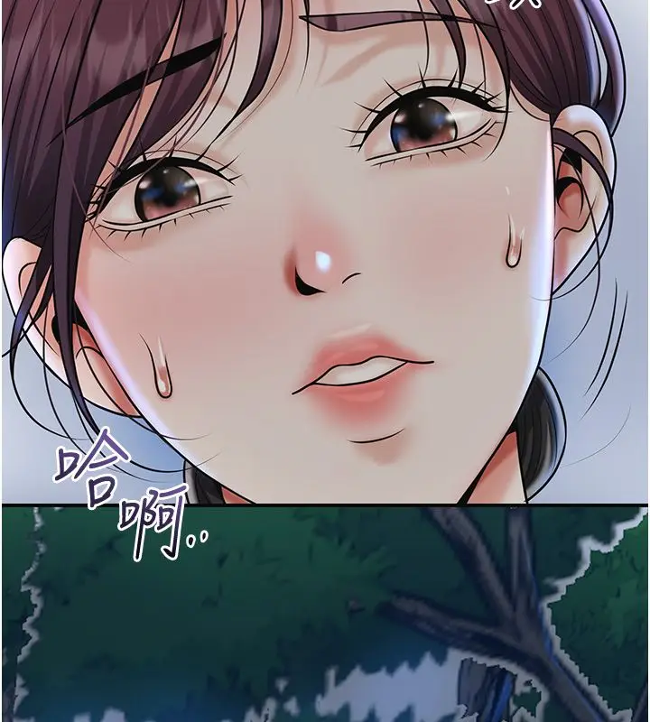 漫画《花容湿色:取花点》第109话第25张图