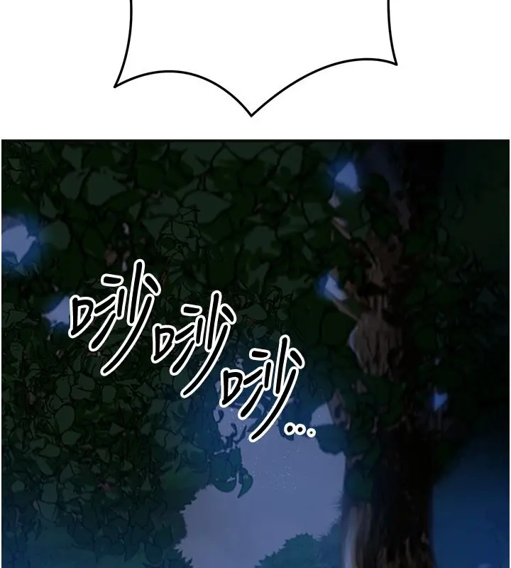 漫画《花容湿色:取花点》第109话第55张图
