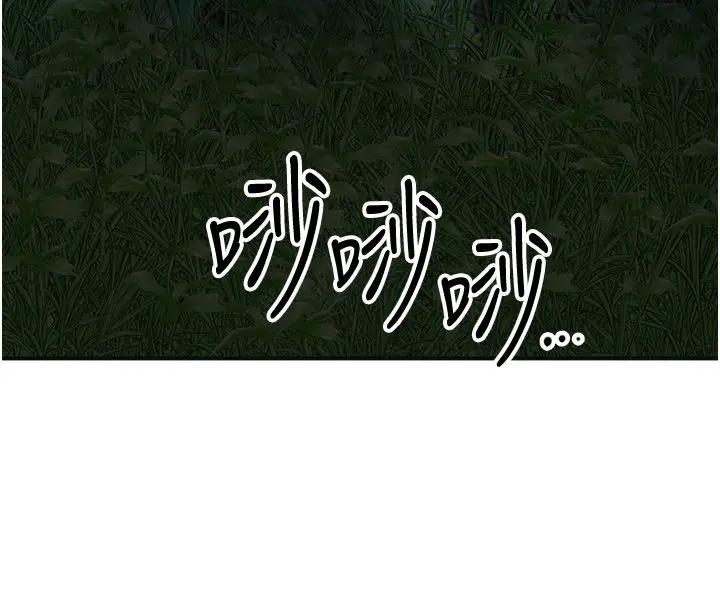 漫画《花容湿色:取花点》第109话第57张图