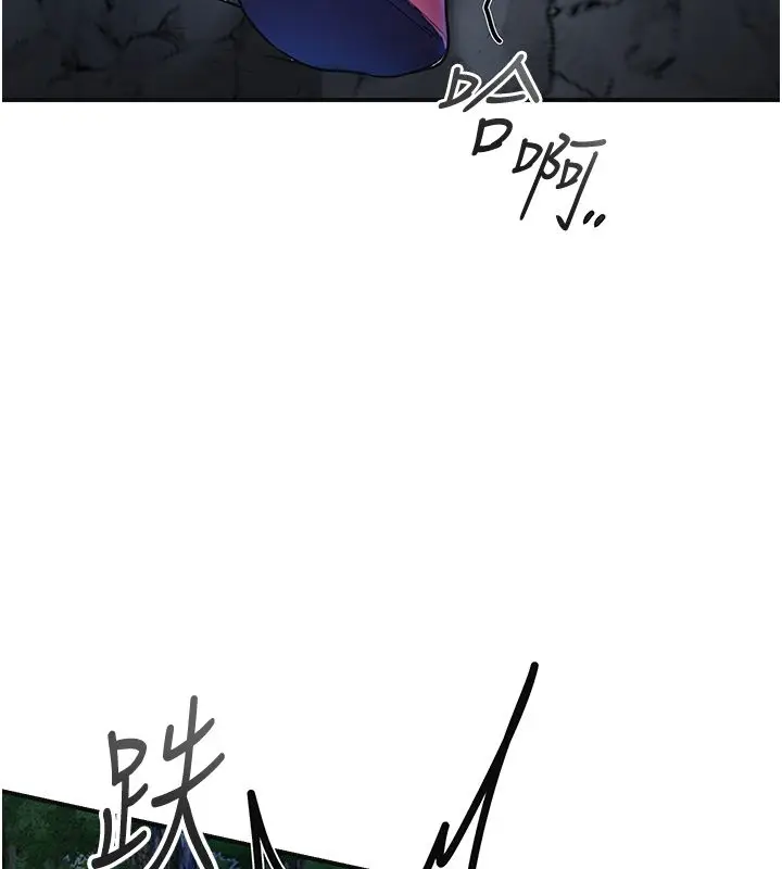 漫画《花容湿色:取花点》第109话第63张图