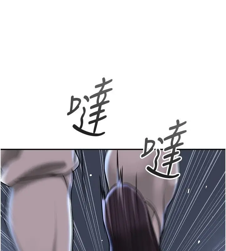 漫画《花容湿色:取花点》第109话第87张图