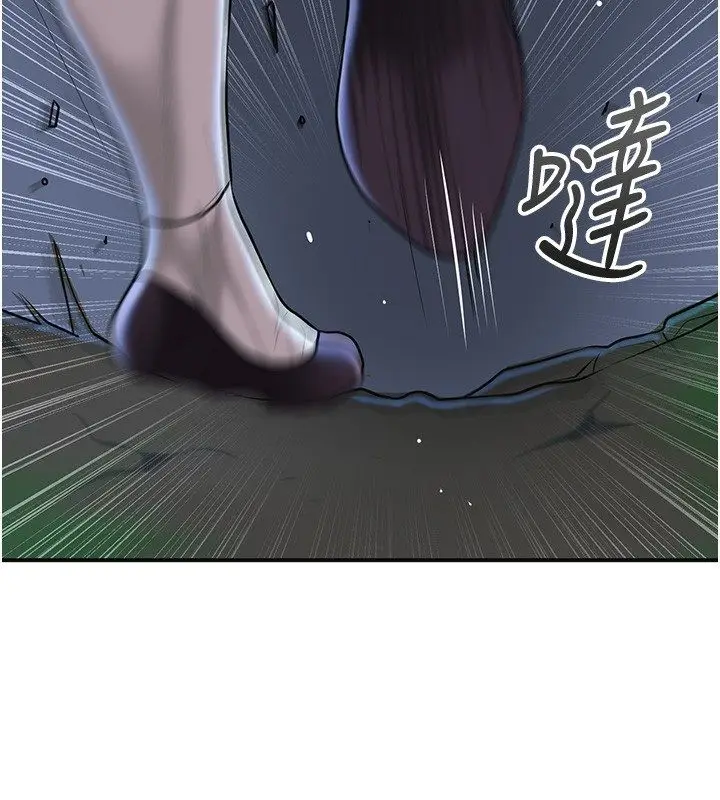 漫画《花容湿色:取花点》第109话第88张图