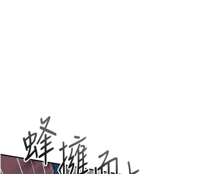 漫画《花容湿色:取花点》第109话第89张图