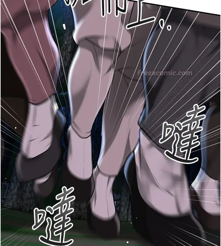漫画《花容湿色:取花点》第109话第90张图