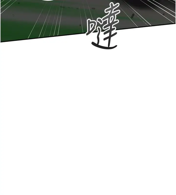 漫画《花容湿色:取花点》第109话第91张图