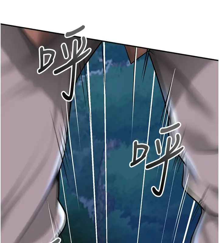 漫画《花容湿色:取花点》第109话第92张图