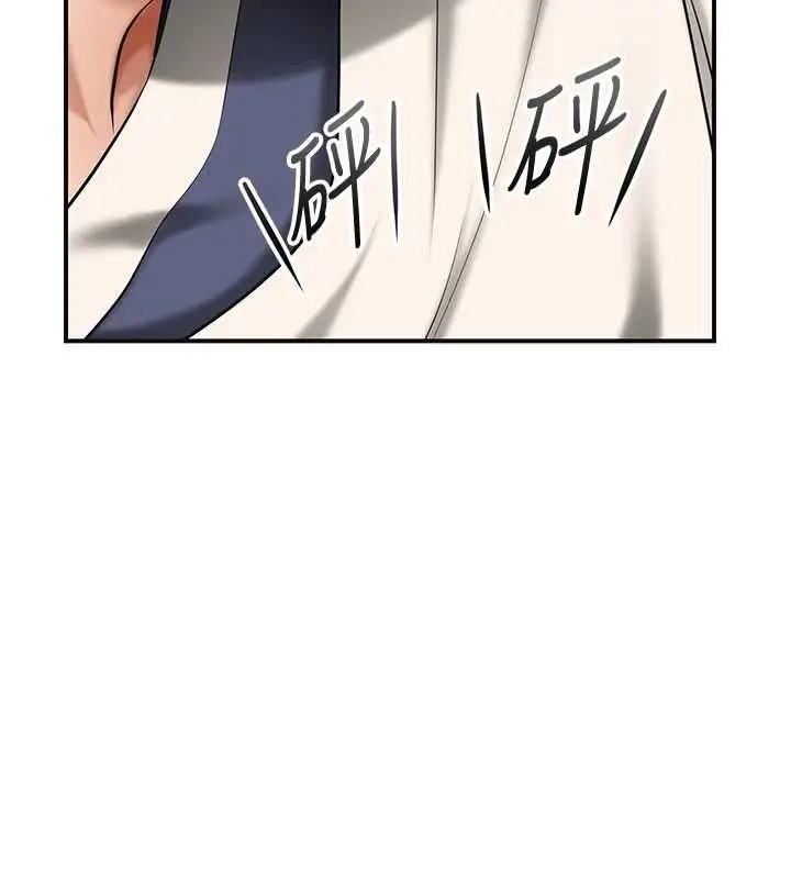 漫画《花容湿色:取花点》第110话第107张图