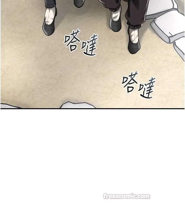 漫画《花容湿色:取花点》第110话第120张图