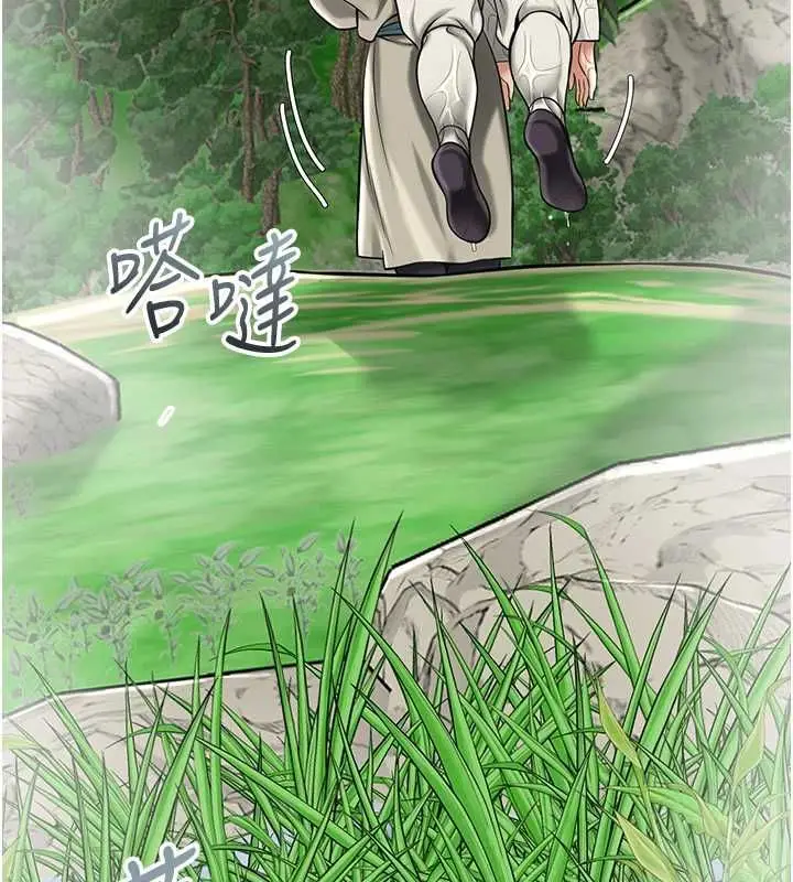 漫画《花容湿色:取花点》第110话第18张图