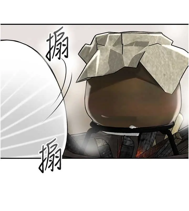 漫画《花容湿色:取花点》第110话第28张图