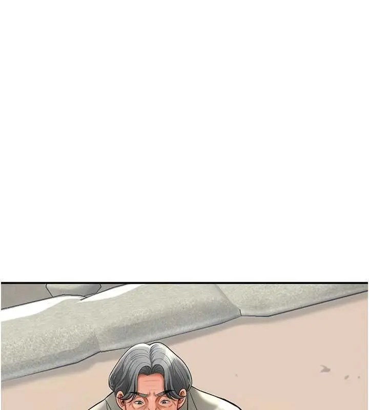 漫画《花容湿色:取花点》第110话第29张图