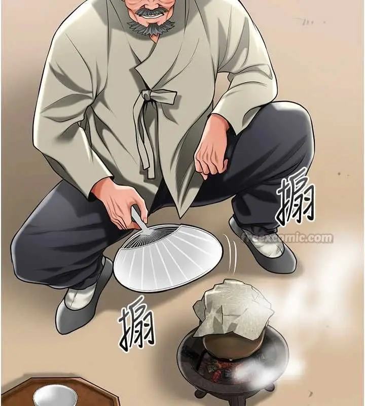 漫画《花容湿色:取花点》第110话第30张图