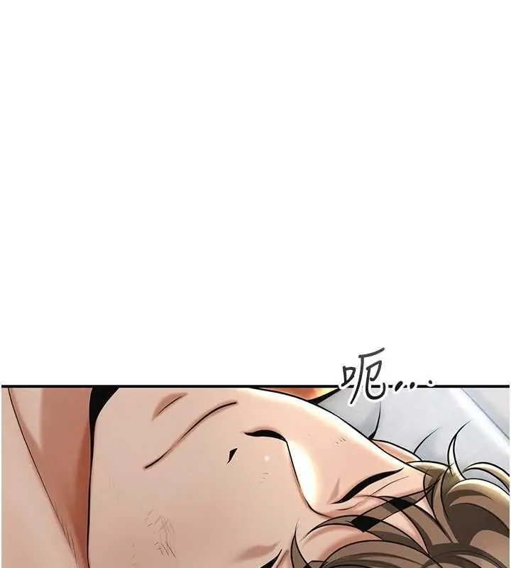 漫画《花容湿色:取花点》第110话第32张图