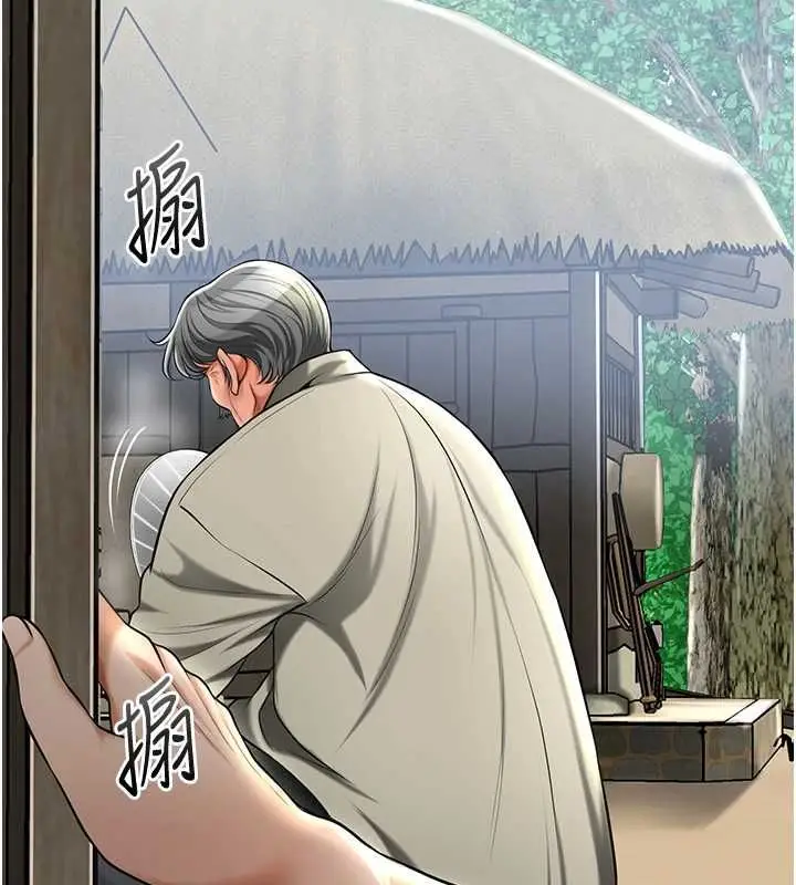 漫画《花容湿色:取花点》第110话第38张图