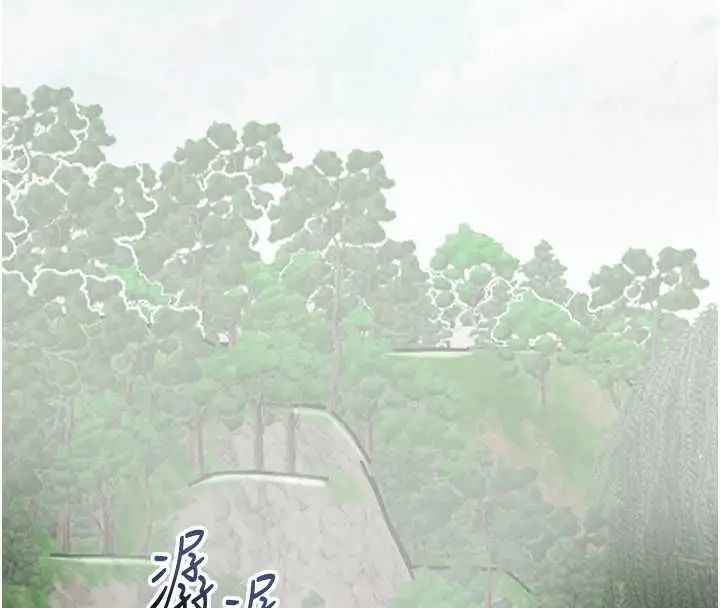 漫画《花容湿色:取花点》第110话第4张图