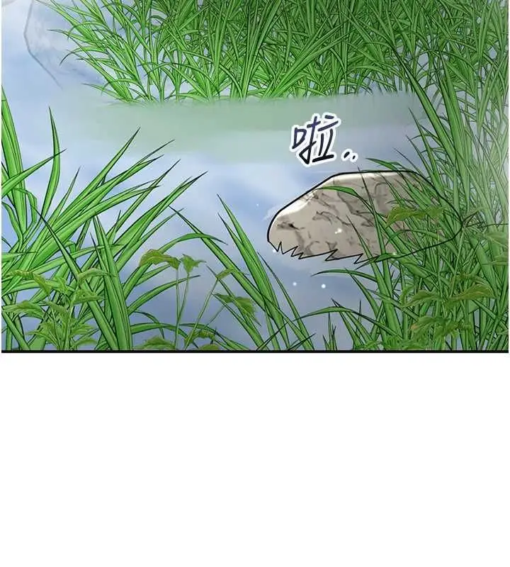 漫画《花容湿色:取花点》第110话第6张图