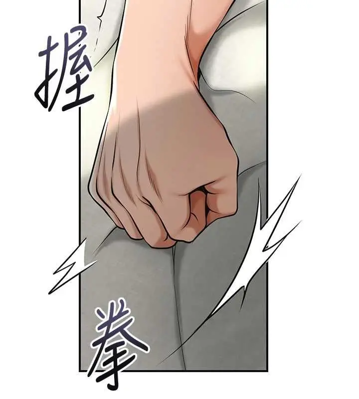 漫画《花容湿色:取花点》第110话第65张图