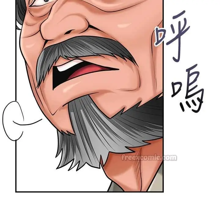 漫画《花容湿色:取花点》第110话第75张图