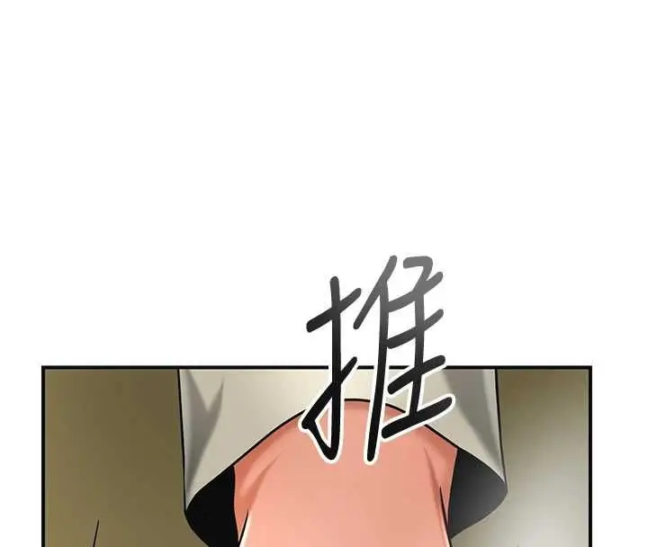 漫画《花容湿色:取花点》第110话第79张图
